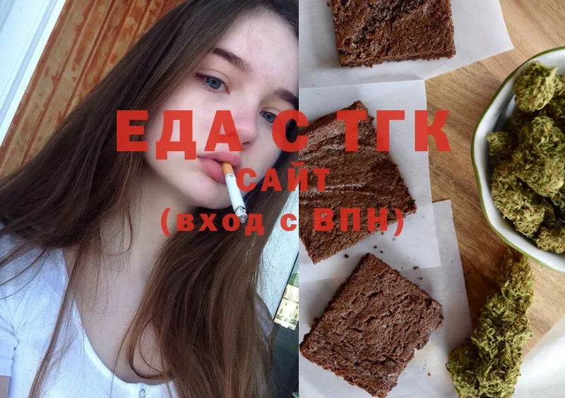 цены   Аксай  Canna-Cookies марихуана 