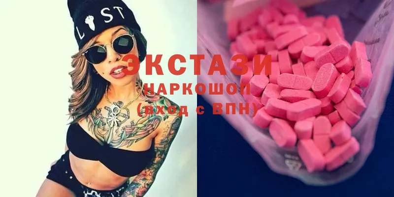 где продают наркотики  Аксай  Экстази mix 